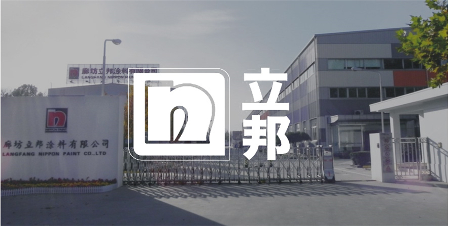 外墙水包水多彩漆板解决方案_03 外墙水包水多彩漆板解决方案_03