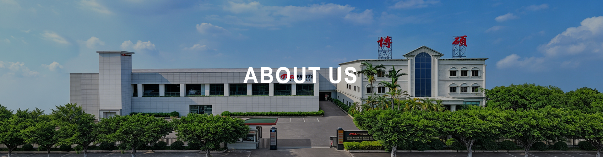 About-US